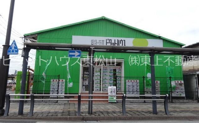 ピタットハウス 株式会社東上不動産