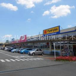 嵐山町大蔵大型中古戸建