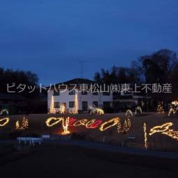 嵐山町大蔵大型中古戸建