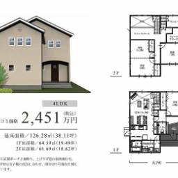 熊谷市船木台５丁目　 土地約98.6坪