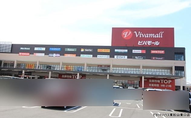 東松山市松葉町3丁目 土地約196坪