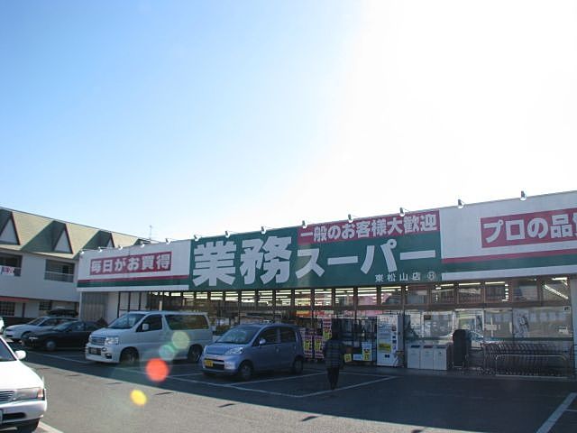 東松山市松葉町3丁目 土地約196坪