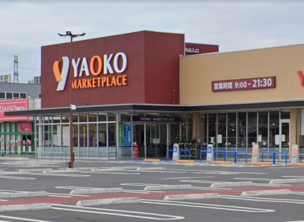 東松山市松葉町3丁目 土地約196坪