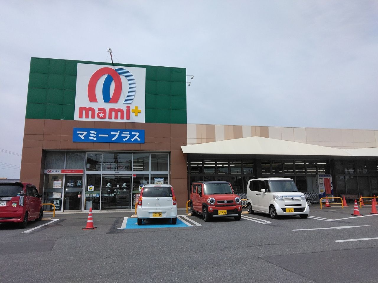 東松山市大字松山 中古戸建