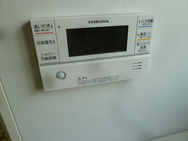 東松山市大字松山 中古戸建