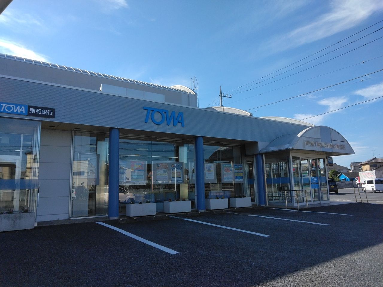 東松山市大字松山 中古戸建