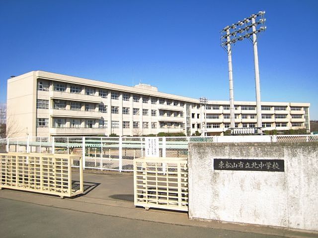 東松山市大字松山 中古戸建