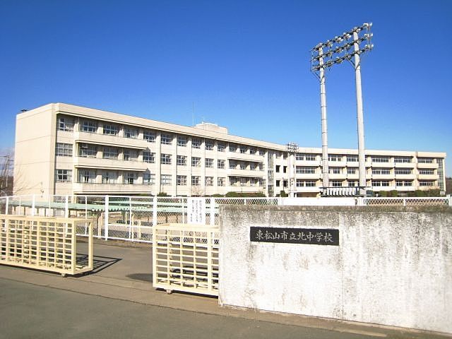 東松山市岡 中古 人気の平家建て